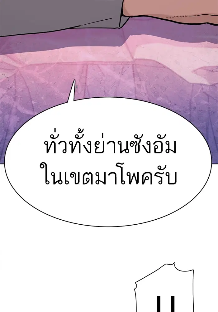 หน้า 106 จาก 109