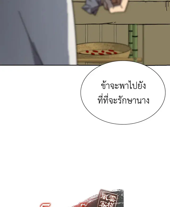 หน้า 131 จาก 133