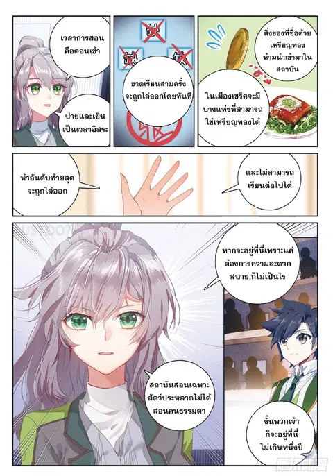 หน้า 4 จาก 17