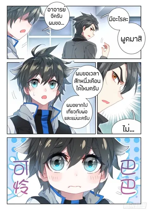 หน้า 10 จาก 17