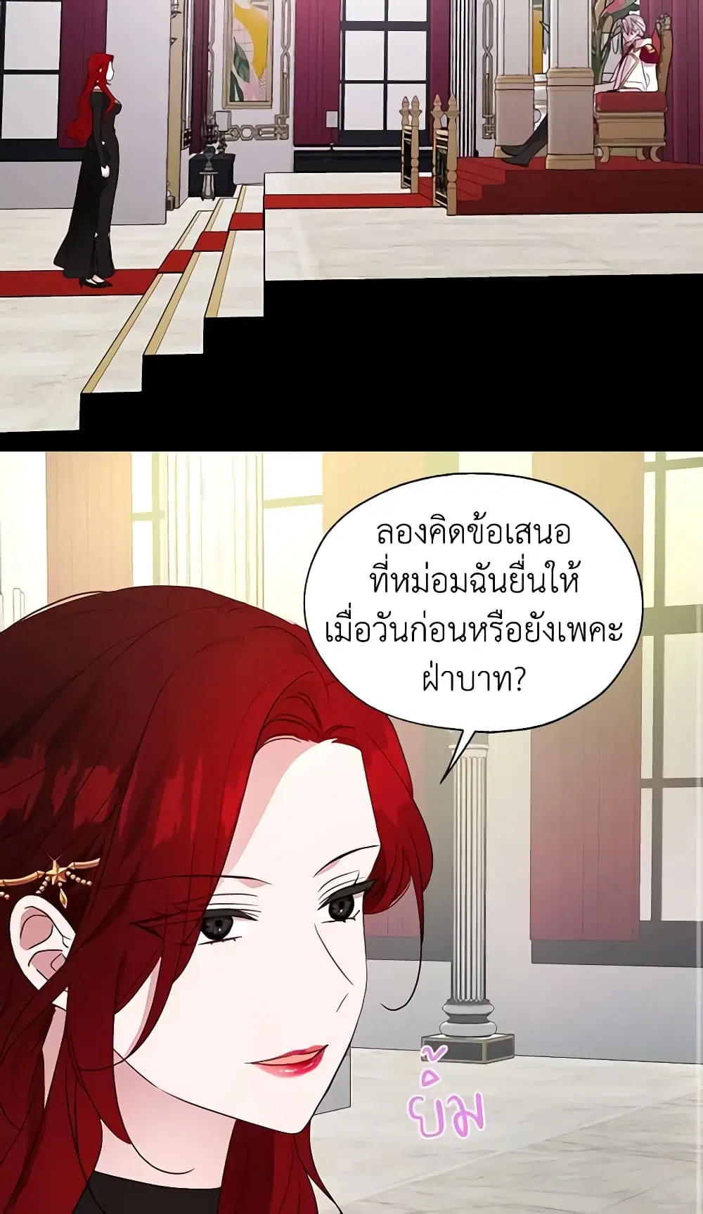 หน้า 45 จาก 48
