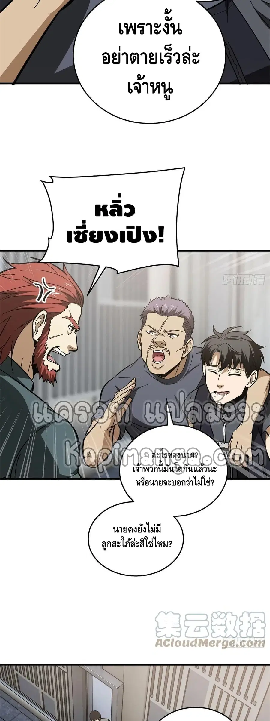 หน้า 26 จาก 32