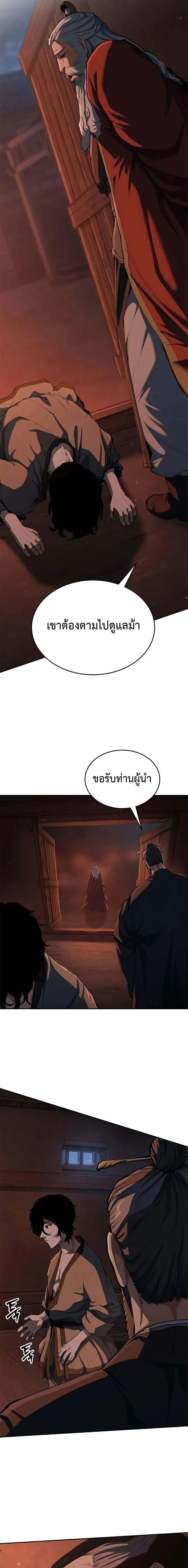หน้า 13 จาก 24