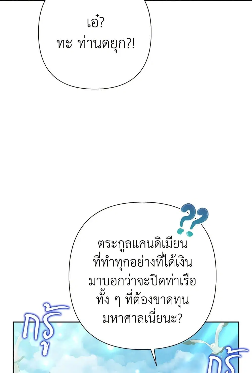 หน้า 16 จาก 97