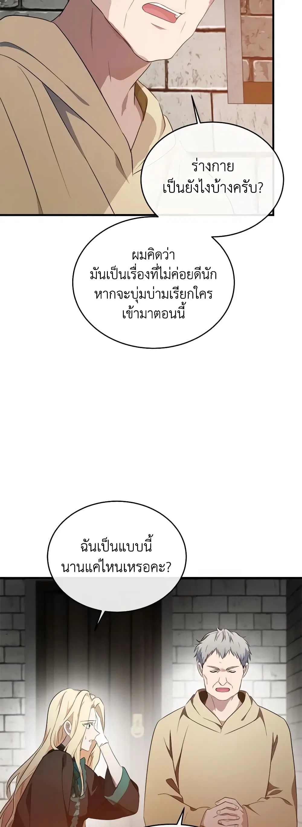 หน้า 41 จาก 49