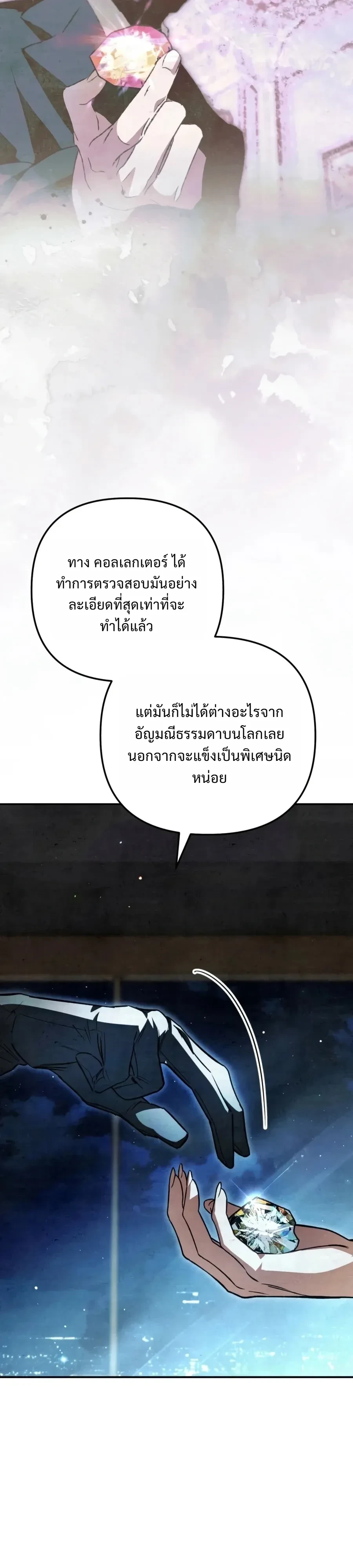 หน้า 34 จาก 54
