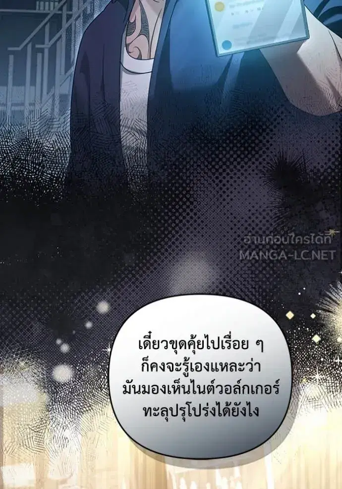 หน้า 95 จาก 139