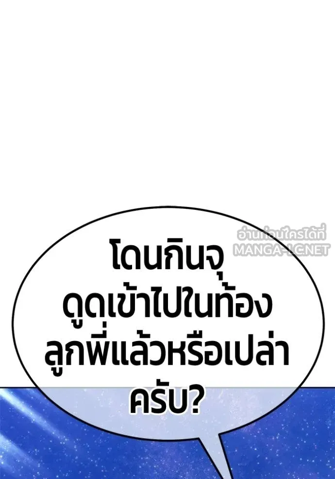 หน้า 72 จาก 348