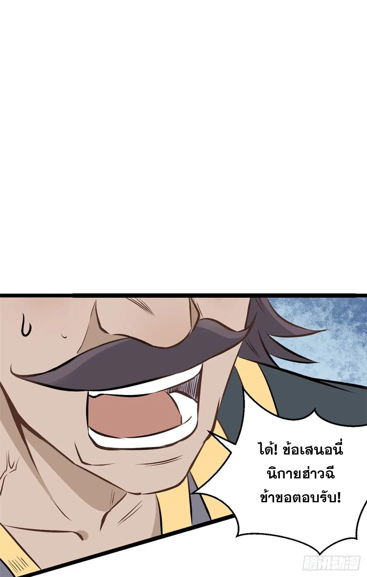 หน้า 7 จาก 51