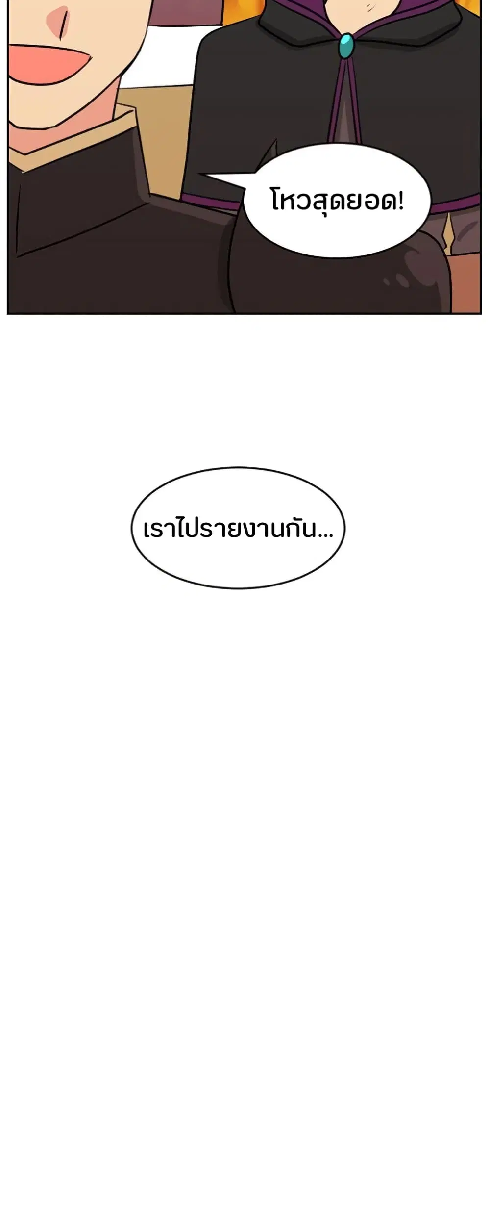 หน้า 29 จาก 37