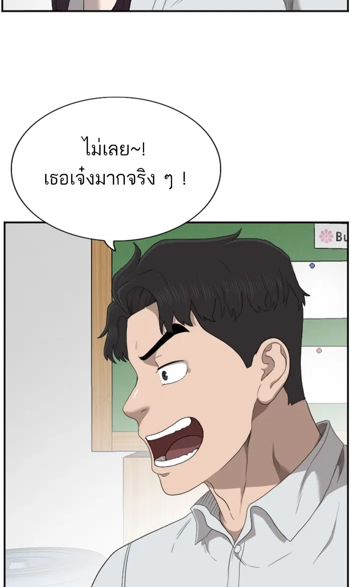 หน้า 55 จาก 104