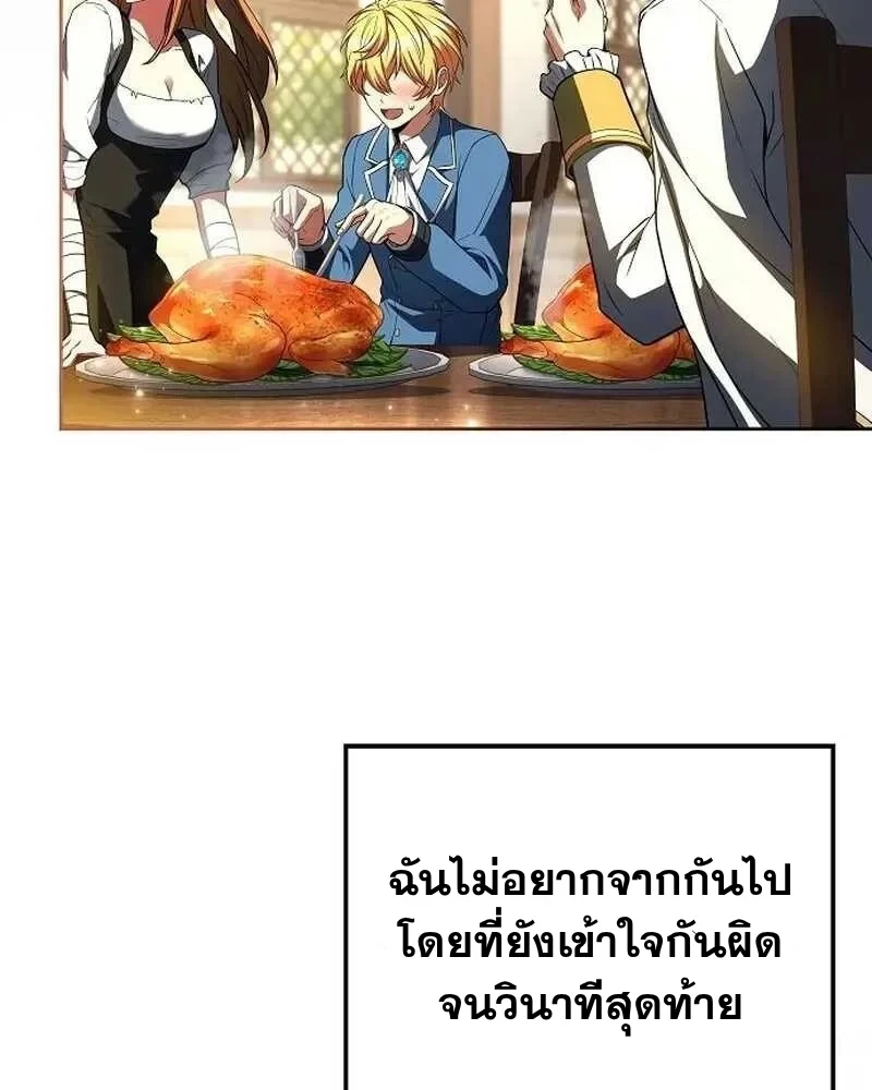 หน้า 67 จาก 165