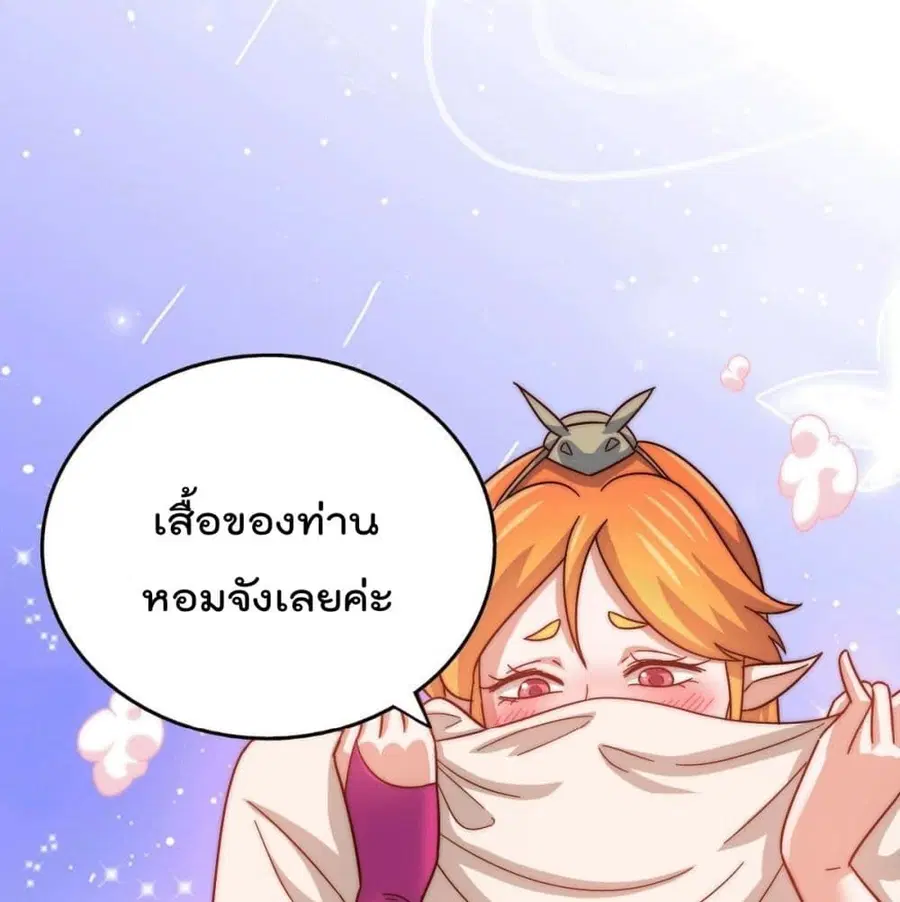 หน้า 2 จาก 91