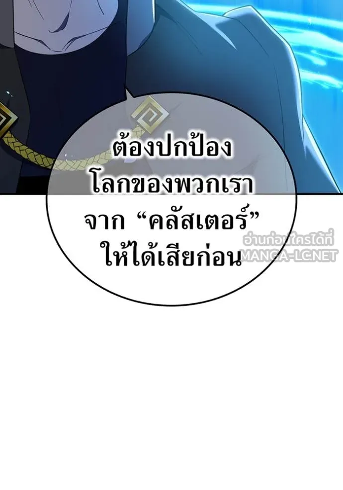 หน้า 118 จาก 160