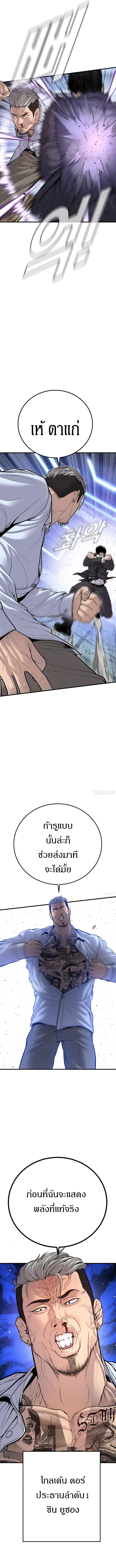 หน้า 19 จาก 24
