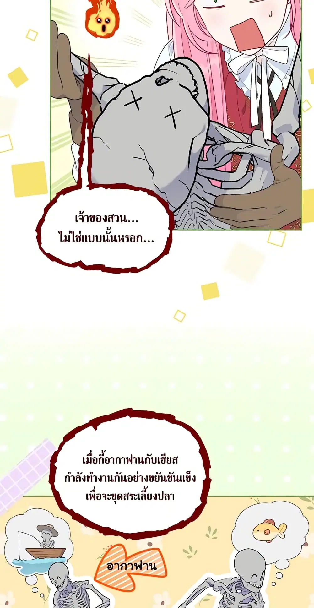 หน้า 4 จาก 62