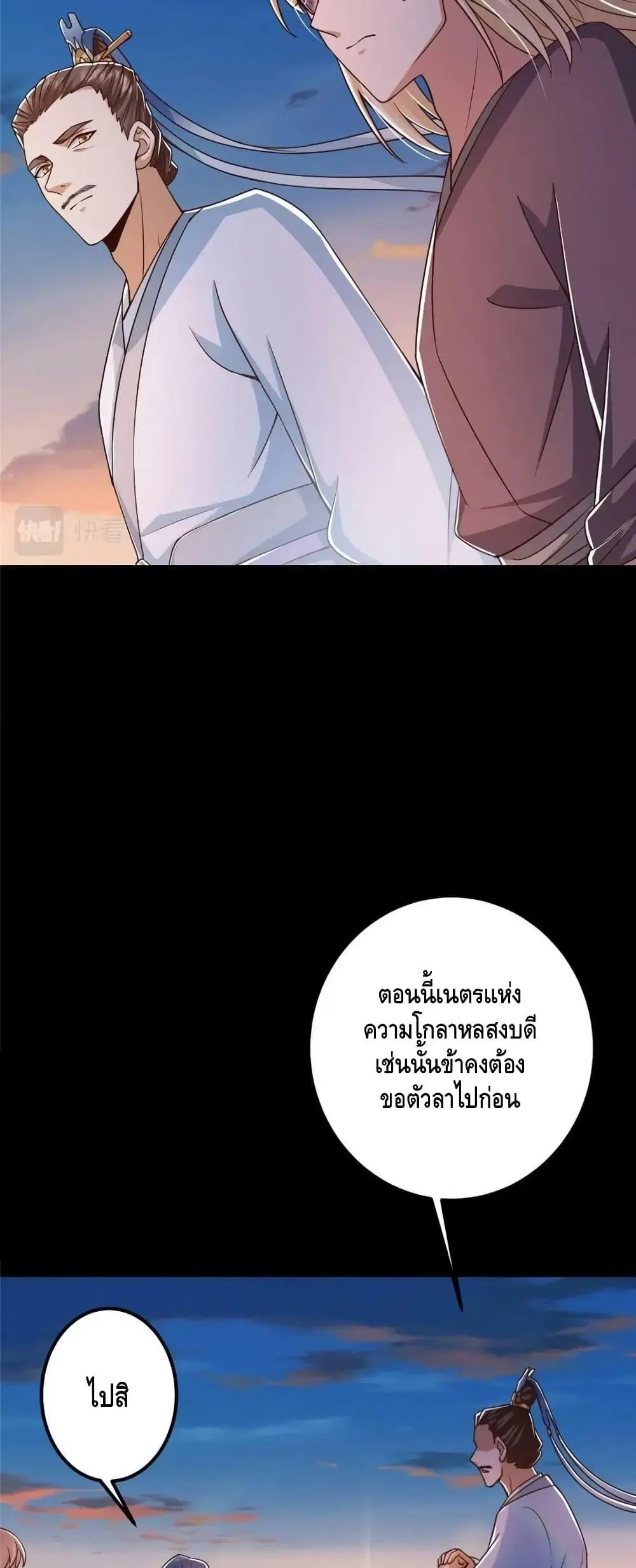 หน้า 25 จาก 32