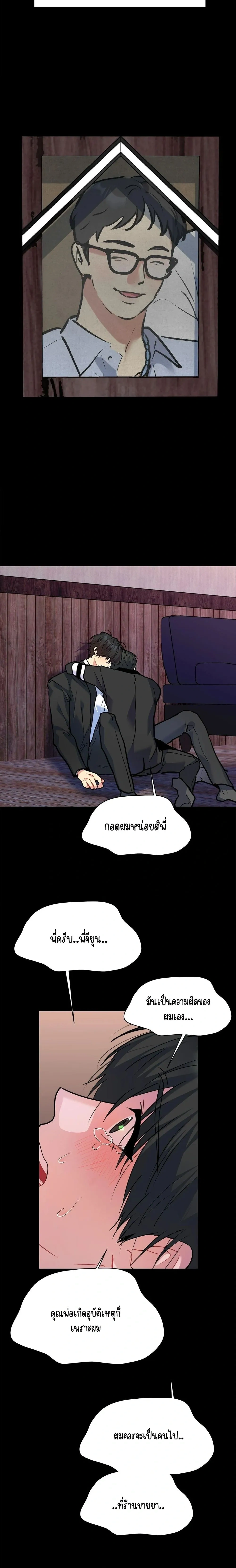 หน้า 28 จาก 34