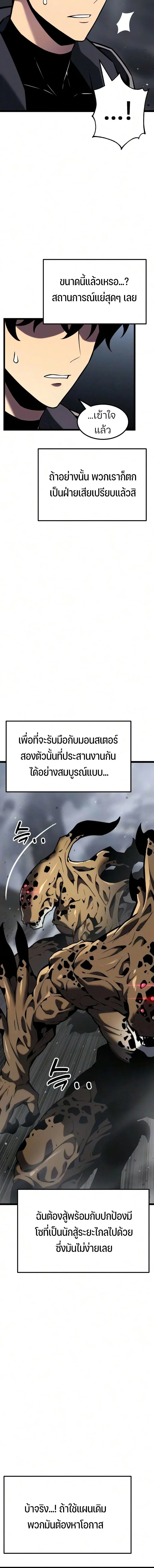 หน้า 20 จาก 39
