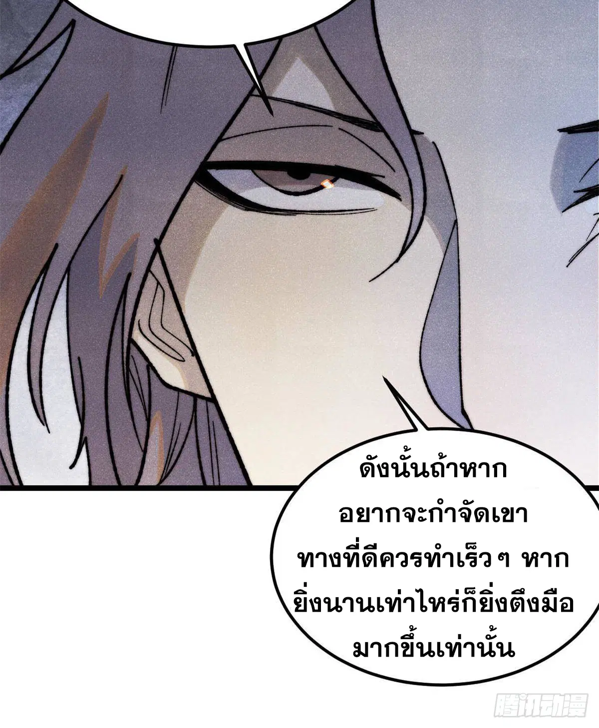 หน้า 65 จาก 81