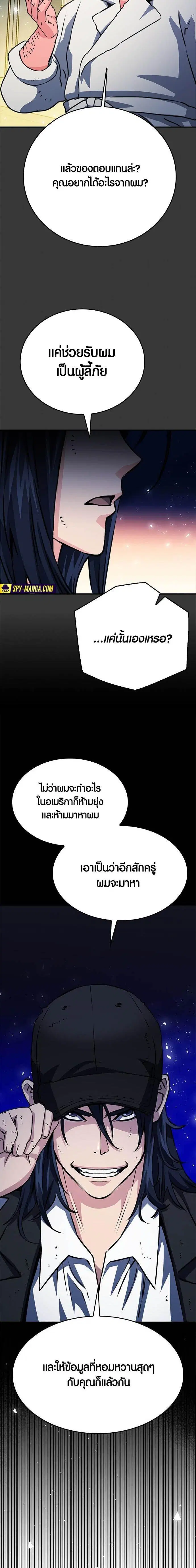 หน้า 18 จาก 30