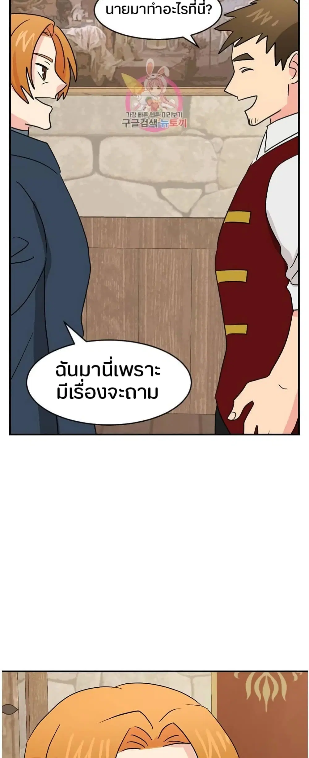 หน้า 37 จาก 38