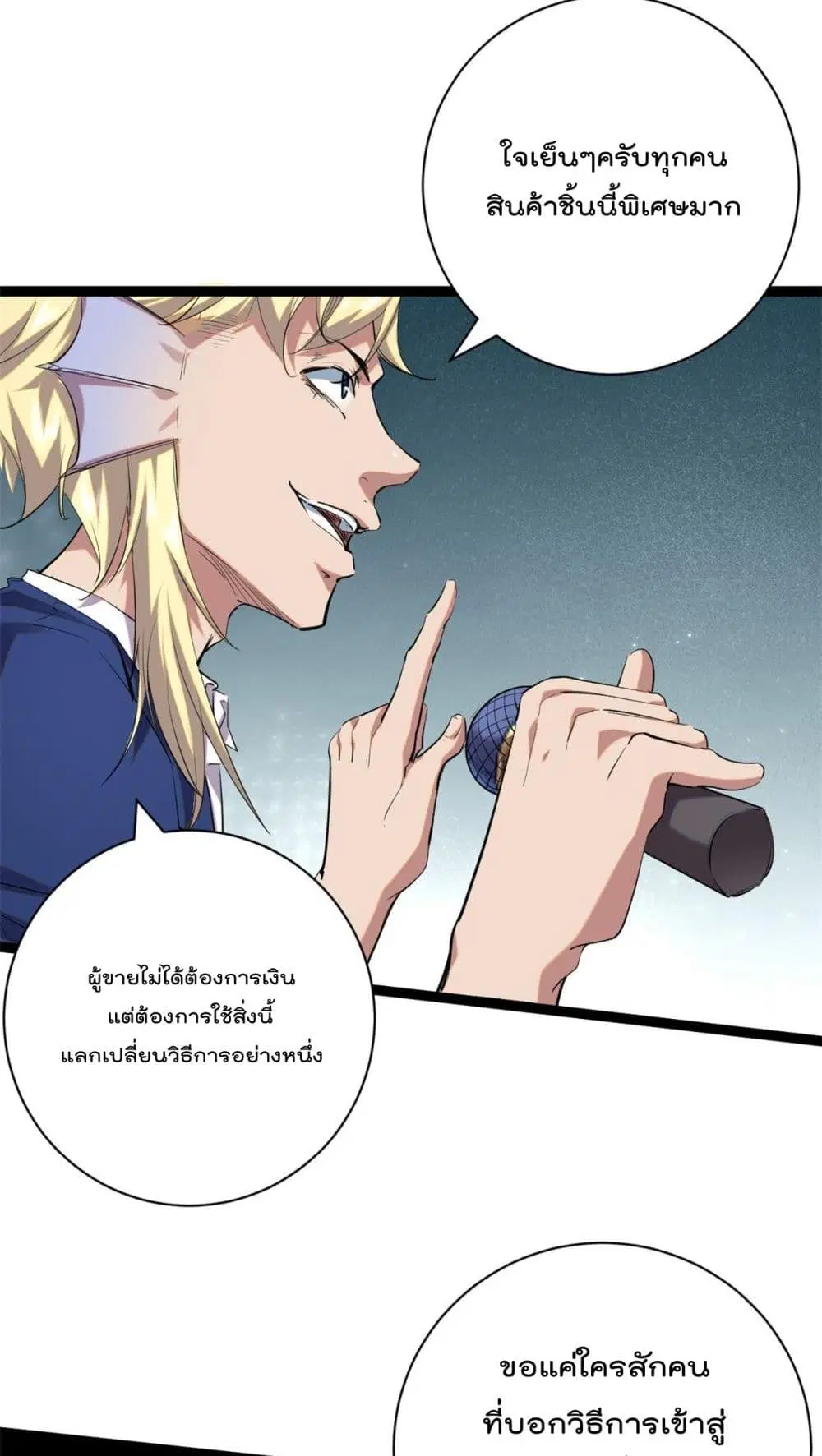 หน้า 11 จาก 34
