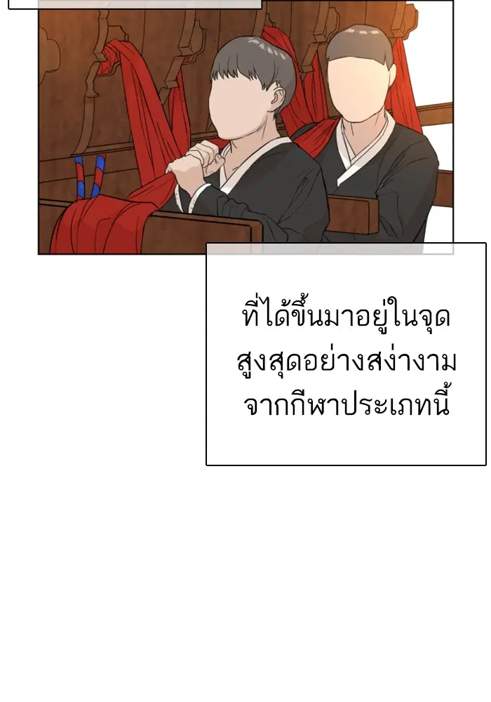 หน้า 50 จาก 183