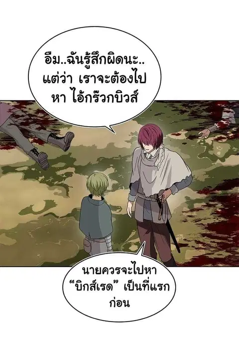 หน้า 14 จาก 66