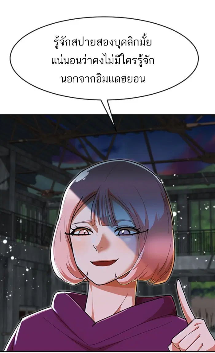 หน้า 78 จาก 126