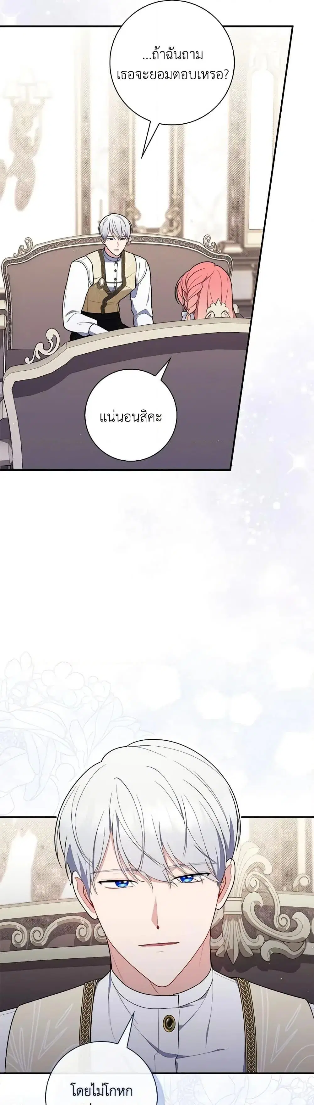 หน้า 36 จาก 52