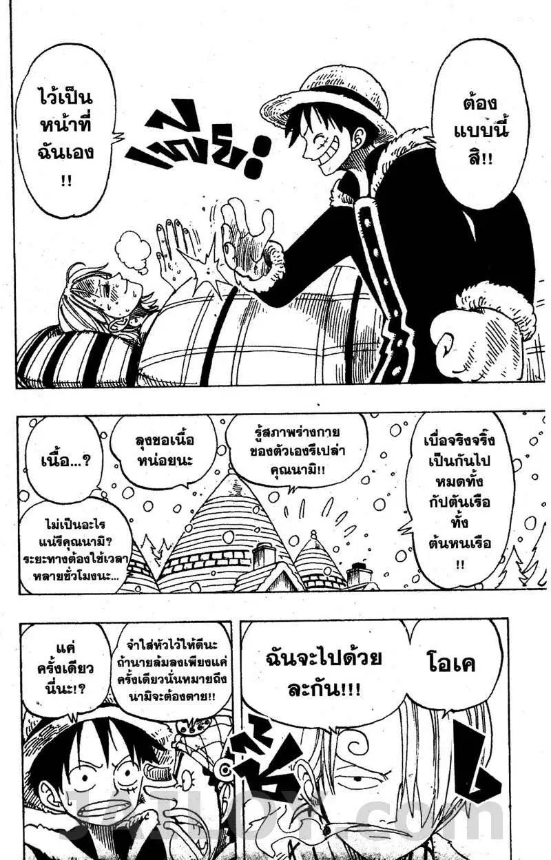 หน้า 14 จาก 20