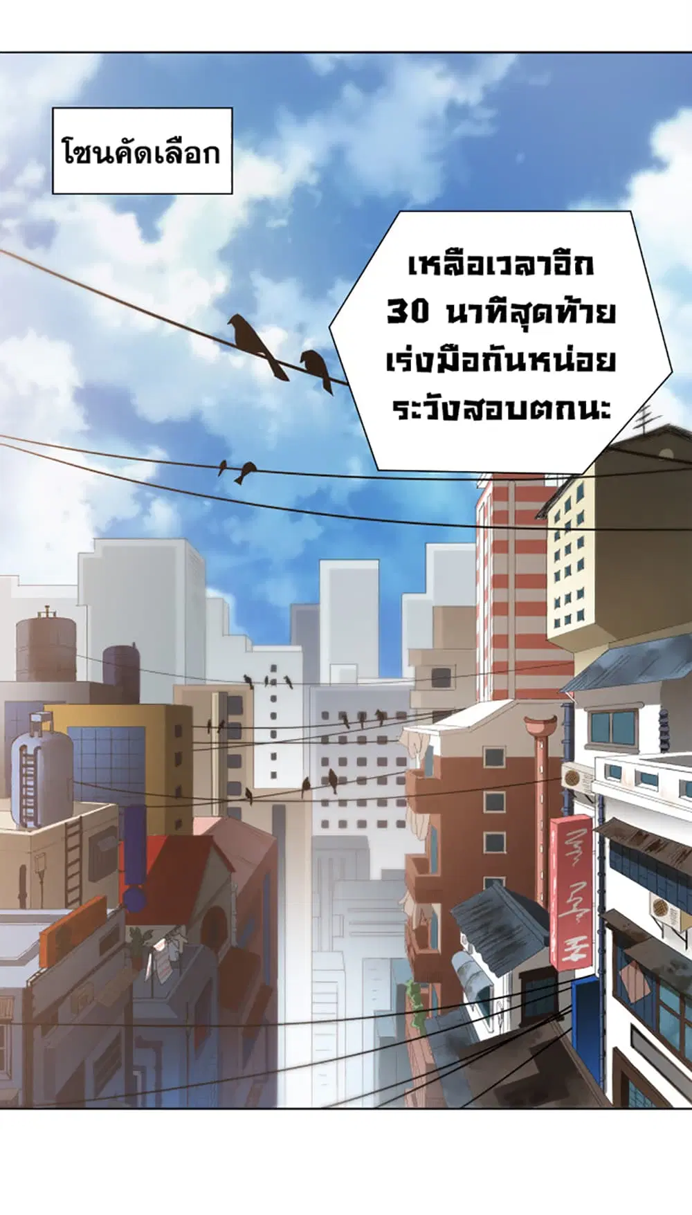 หน้า 16 จาก 72