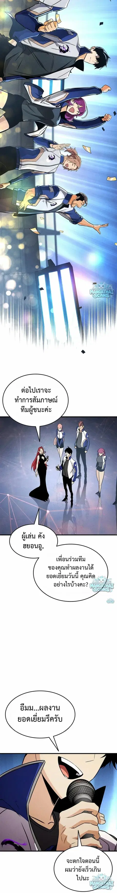 หน้า 19 จาก 22