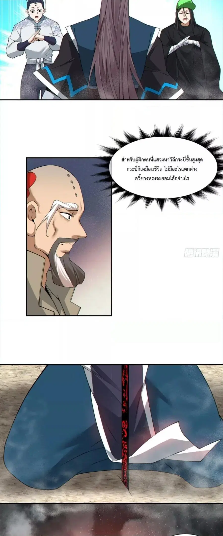 หน้า 13 จาก 32