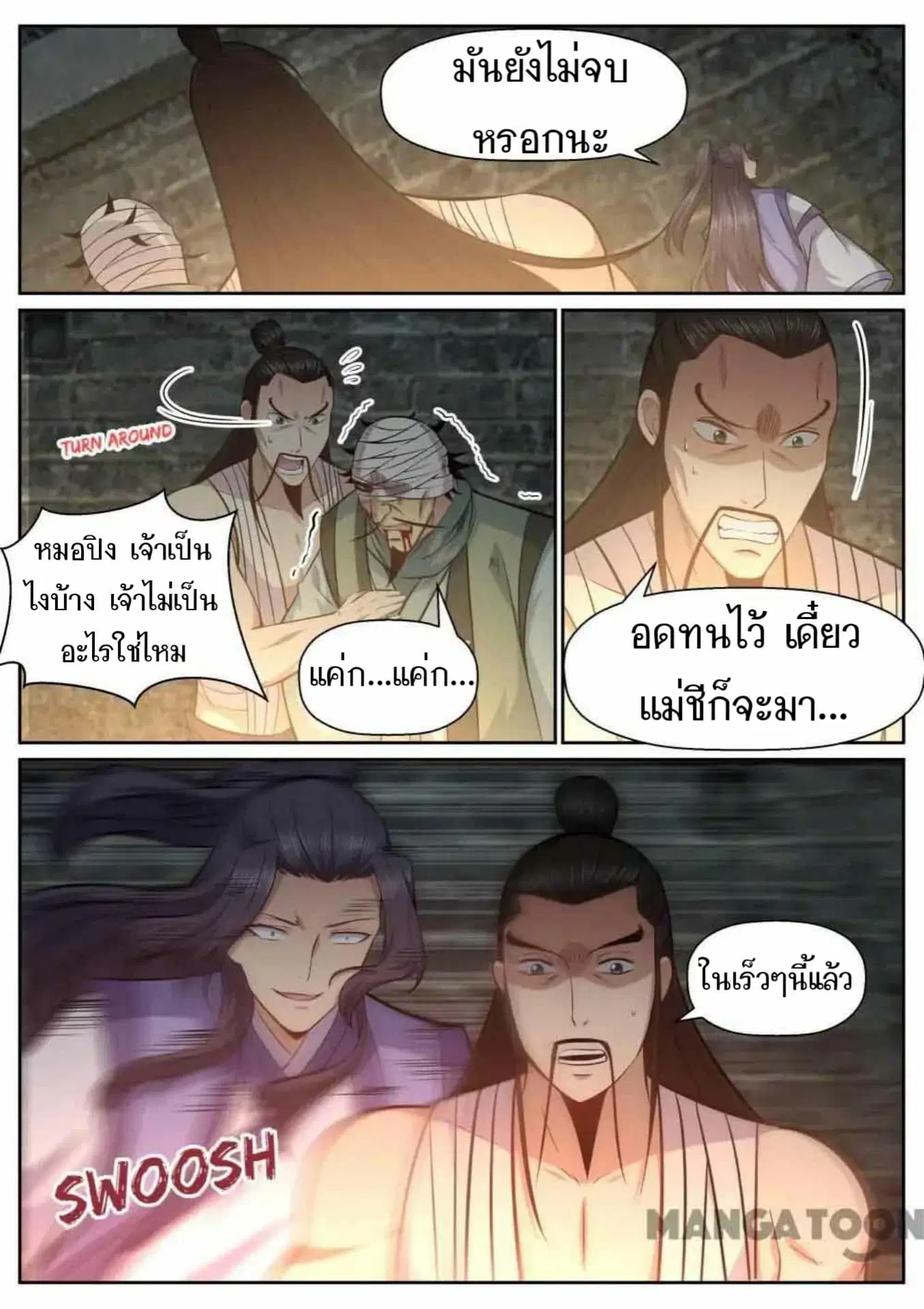 หน้า 7 จาก 15
