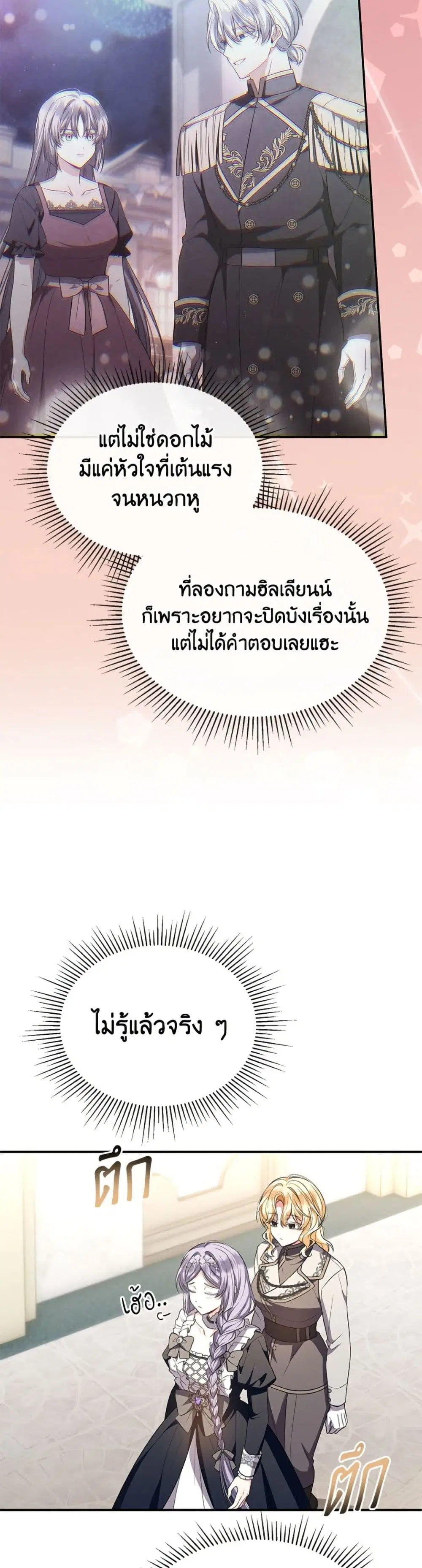 หน้า 47 จาก 52