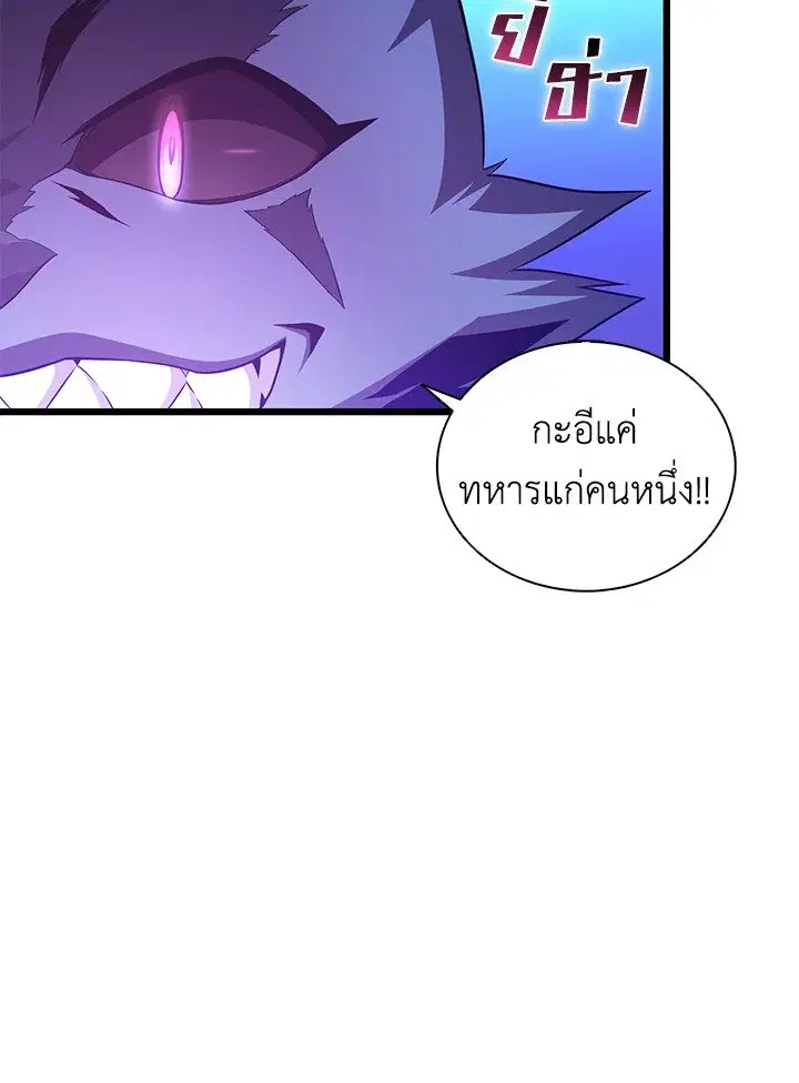 หน้า 7 จาก 128