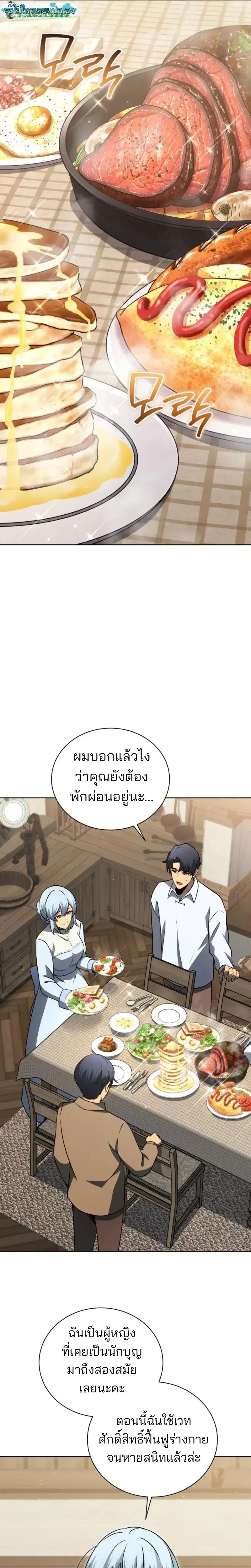 หน้า 7 จาก 30