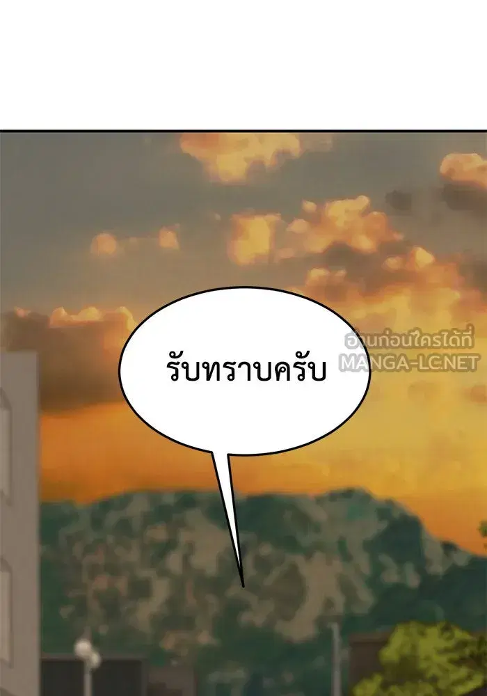 หน้า 30 จาก 177