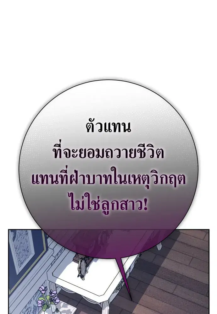 หน้า 107 จาก 170