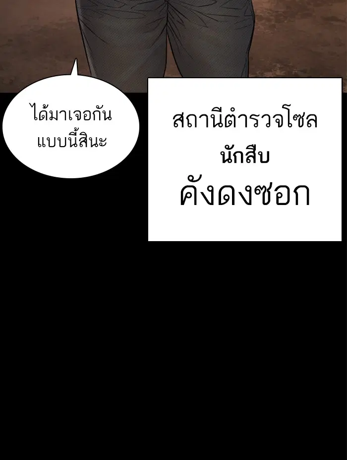 หน้า 53 จาก 162