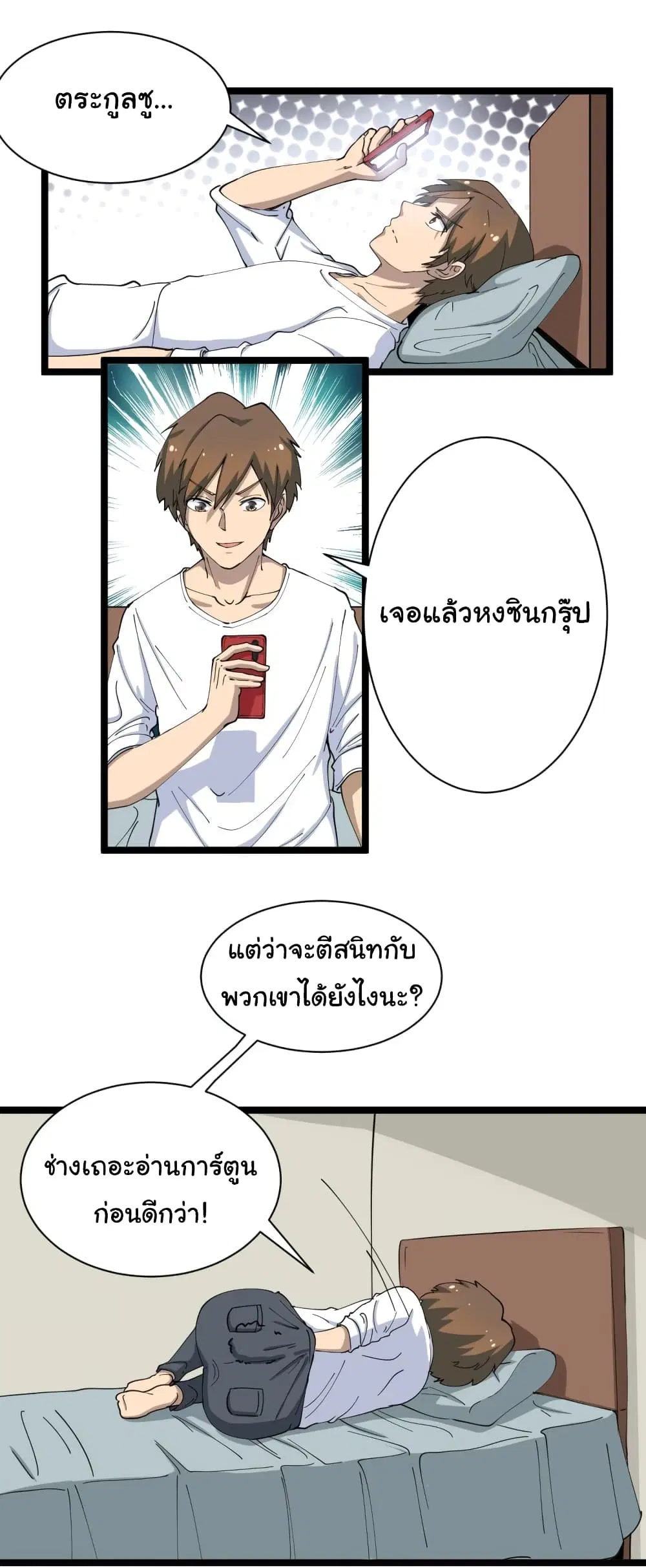 หน้า 12 จาก 50