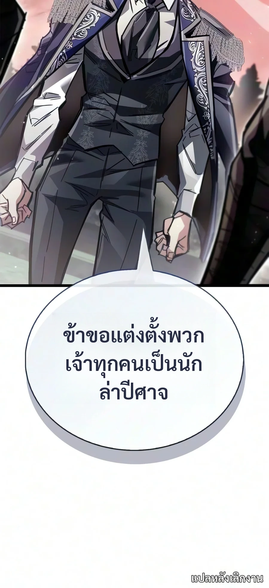 หน้า 34 จาก 50