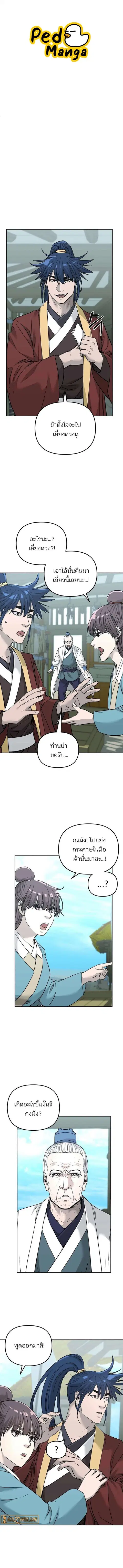 หน้า 1 จาก 14