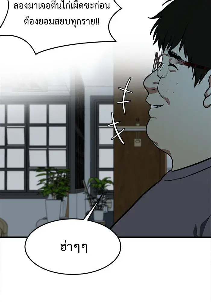 หน้า 44 จาก 226