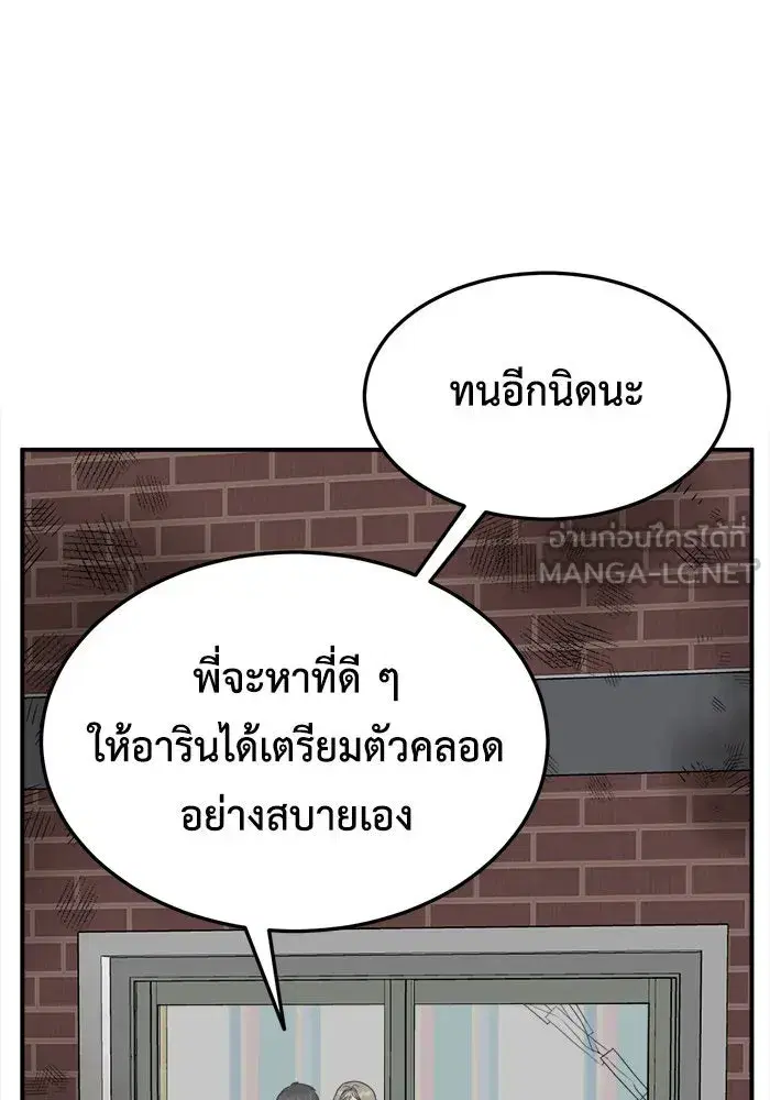 หน้า 9 จาก 192