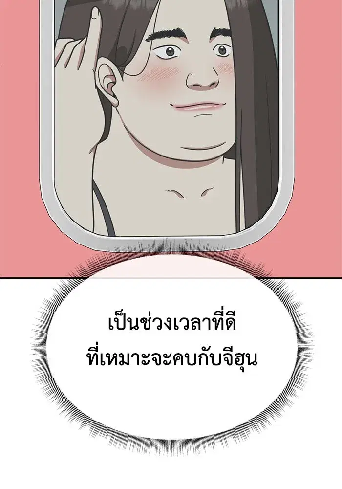 หน้า 31 จาก 156