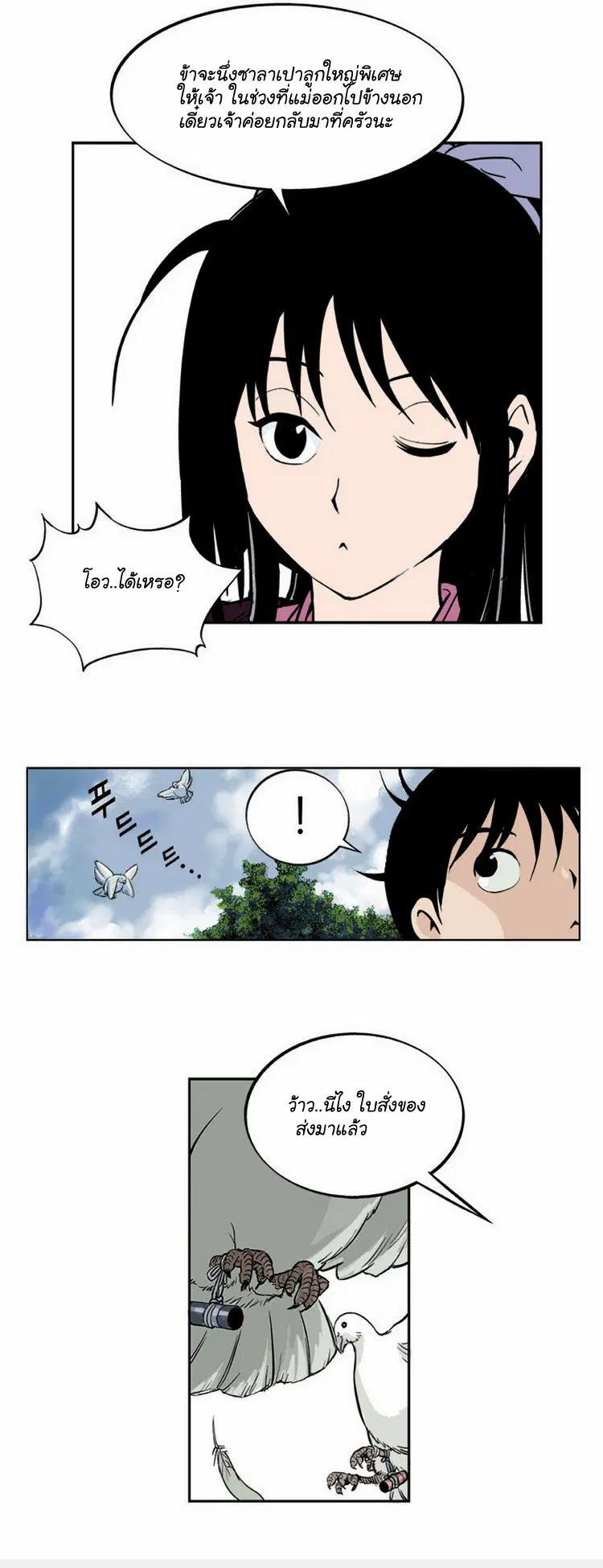 หน้า 15 จาก 41