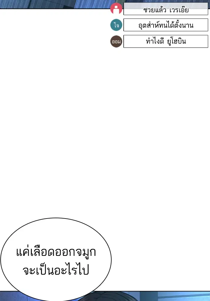 หน้า 113 จาก 165